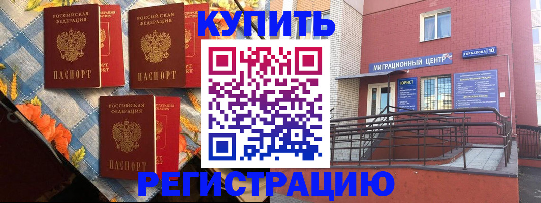 форма 3 в Магаданской области